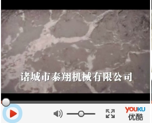 微浮選全套設(shè)備