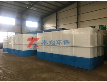 云南個舊縣賈沙鄉(xiāng)污水處理站