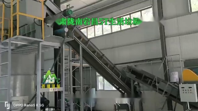 甘肅隴南宕唱5T生活垃圾熱解爐