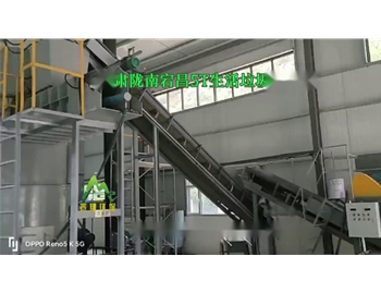 甘肅隴南宕唱5T生活垃圾熱解爐