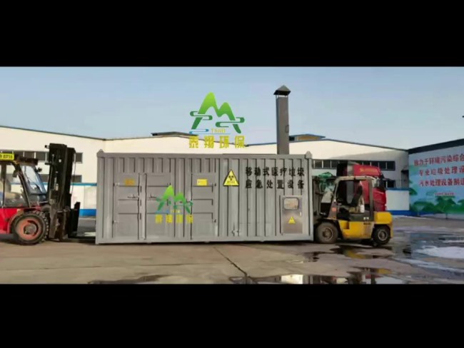 泰翔環(huán)保公司生產(chǎn)設(shè)備