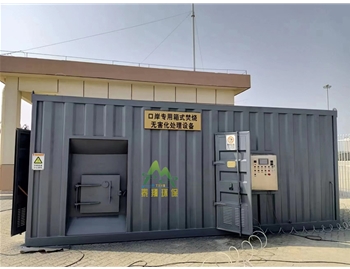 江蘇射陽--口岸用箱式焚燒無害化處理設(shè)備
