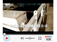 帶式壓濾機(jī)工作視頻