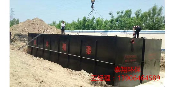 地埋式一體化污水處理設(shè)備的優(yōu)勢(shì)