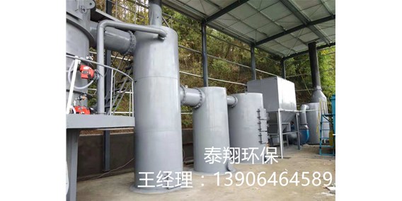 流化床焚燒爐的工作原理及特點(diǎn)