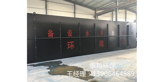 凈水處理設(shè)備發(fā)貨