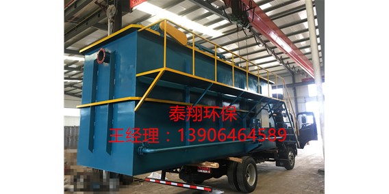 氣浮機順利發(fā)貨