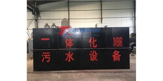 生活污水處理設備膜處理技術特點