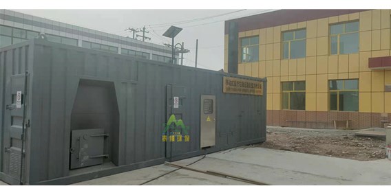 移動式醫(yī)療垃圾應(yīng)急處置方艙設(shè)備試機(jī)