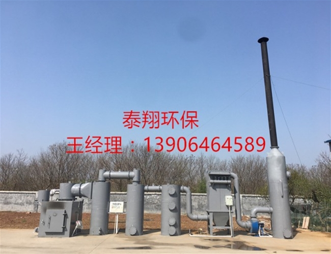泰翔出品生活垃圾熱解爐