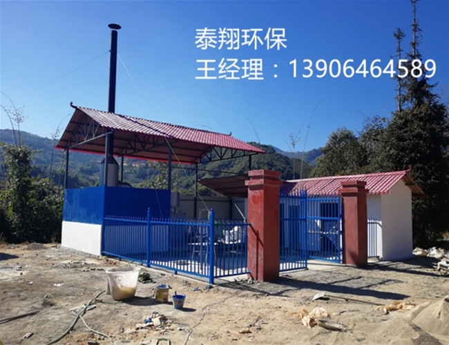 生活垃圾無害化處理設(shè)備