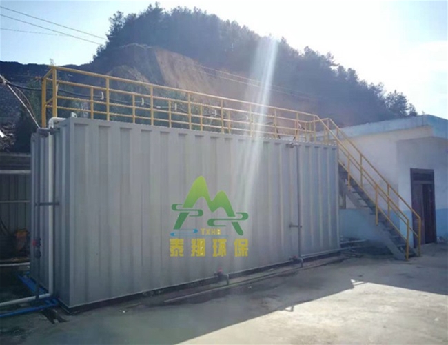 醫(yī)院污水一體化處理設備